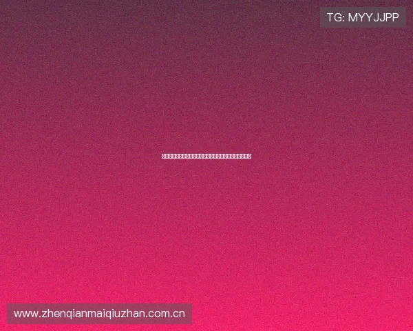 加纳巴拿马世界杯比赛胜平负规则介绍及相关投注注意事项 加纳巴拿马世界杯比赛胜平负规则介绍及相关投注注意事项
