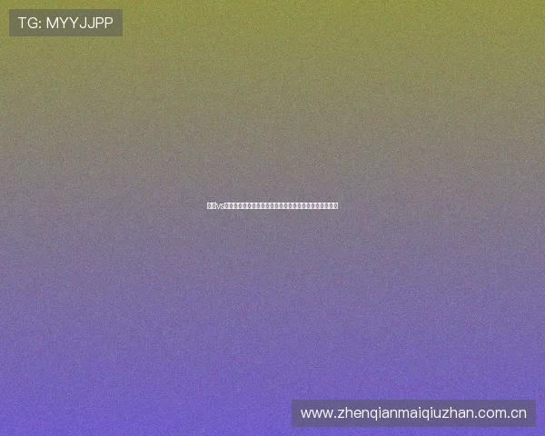 挪威vs塞内加尔世界杯比赛门票预订流程及购票注意事项全攻略 挪威vs塞内加尔世界杯比赛门票预订流程及购票注意事项全攻略