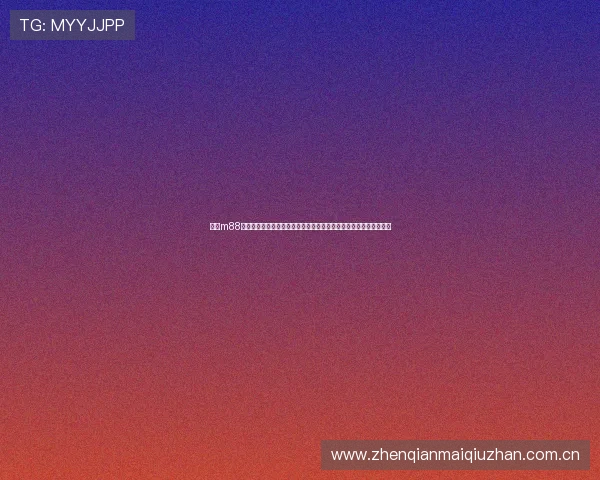 探索m88体育竞技在世界杯中的战术分析与球队表现,助你掌握比赛核心信息 探索m88体育竞技在世界杯中的战术分析与球队表现,助你掌握比赛核心信息