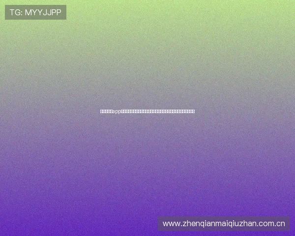 在开云真人app上观看世界杯，享受多语种解说和丰富的赛事内容满足不同用户需求