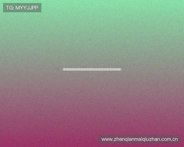 开云真人直播平台提供高清流畅的世界杯比赛直播与赛况分析，满足球迷实时观看需求